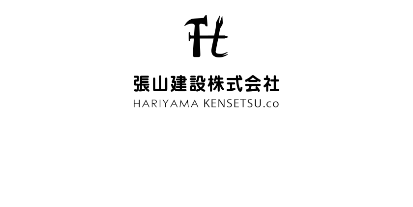 張山建設株式会社