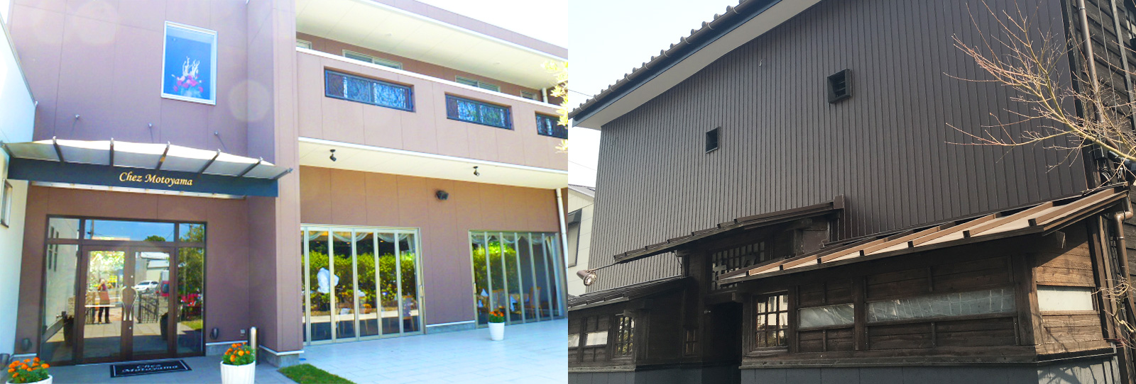 店舗改修工事